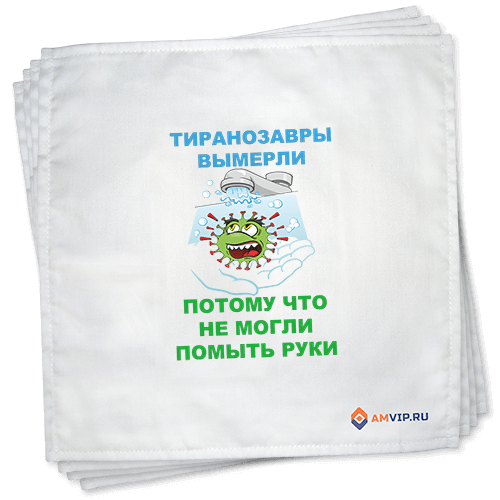 Тиранозавры не могли помыть руки